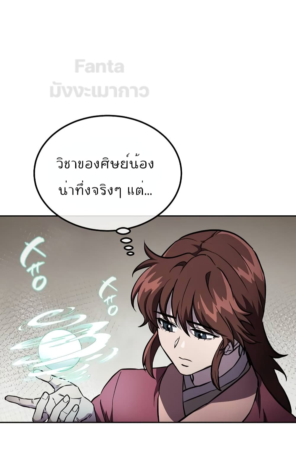 Millennium Spinning เทพยุทธ์ แห่งสหัสสวรรษ ตอนที่ 36 (58)