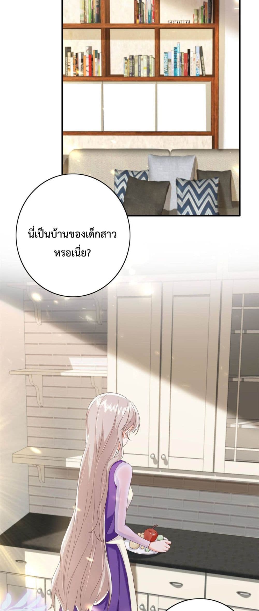 Declaration of love ตอนที่ 12 (28)