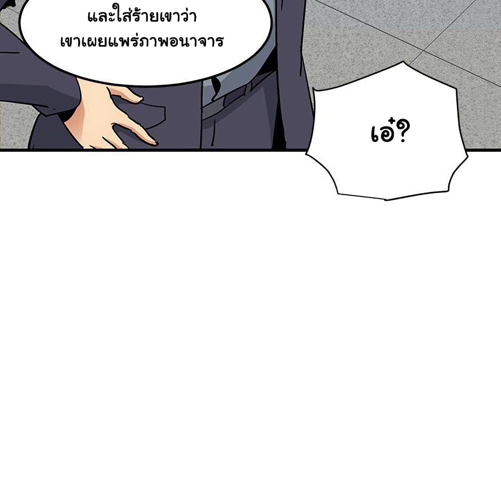 Dog on Patrol ตอนที่ 65 (102)