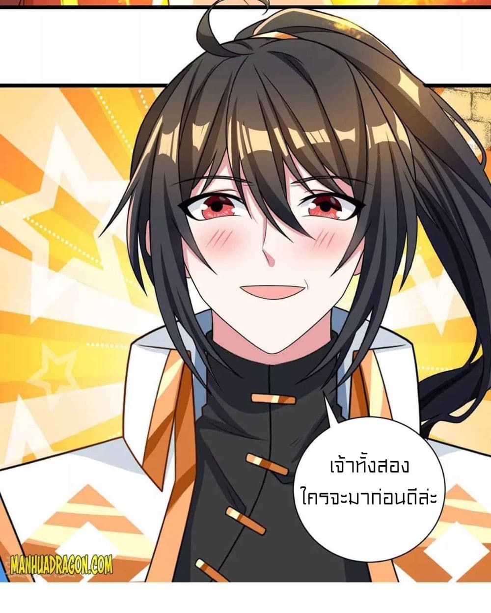 One Step Toward Freedom ตอนที่ 219 (10)