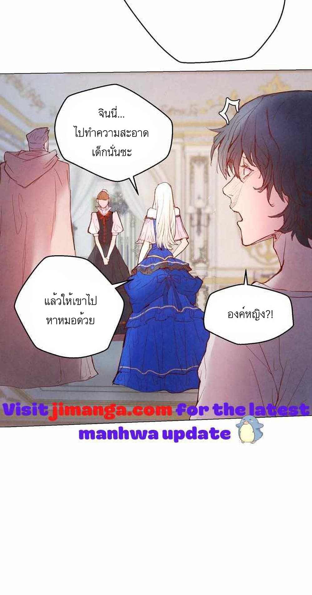 A Fake Princess’s Survival Diary ตอนที่ 3 (35)