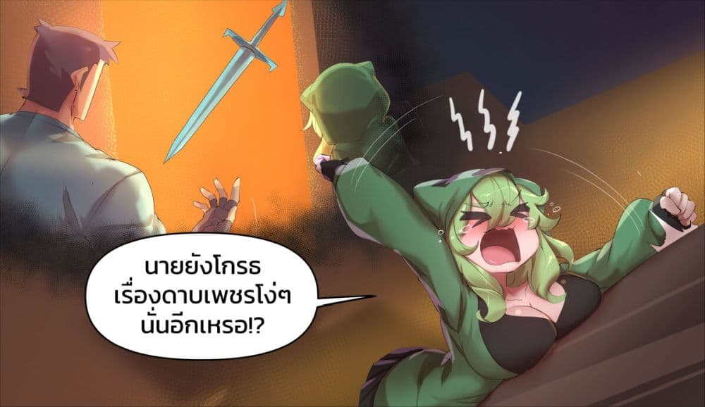 Minecraft Anime Edition ตอนที่ 22 (3)