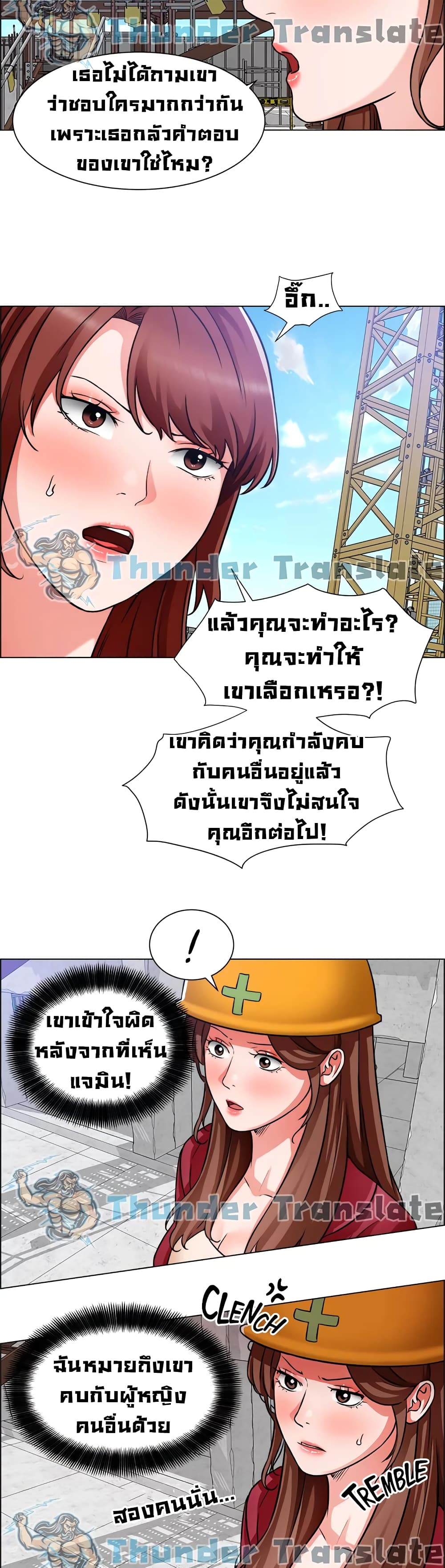 Nogada Romance วุ่นรัก นักก่อสร้าง 46 (23)