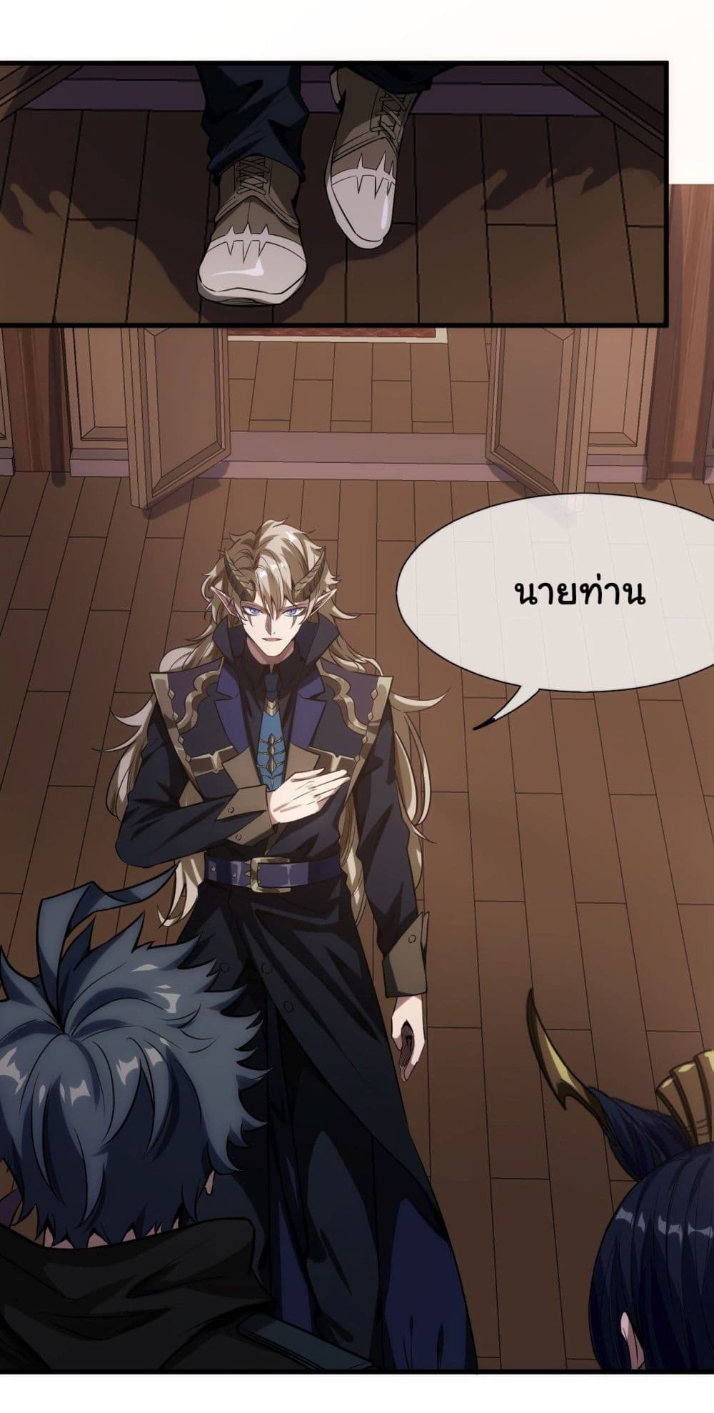 Demon Emperor ตอนที่ 1 (25)