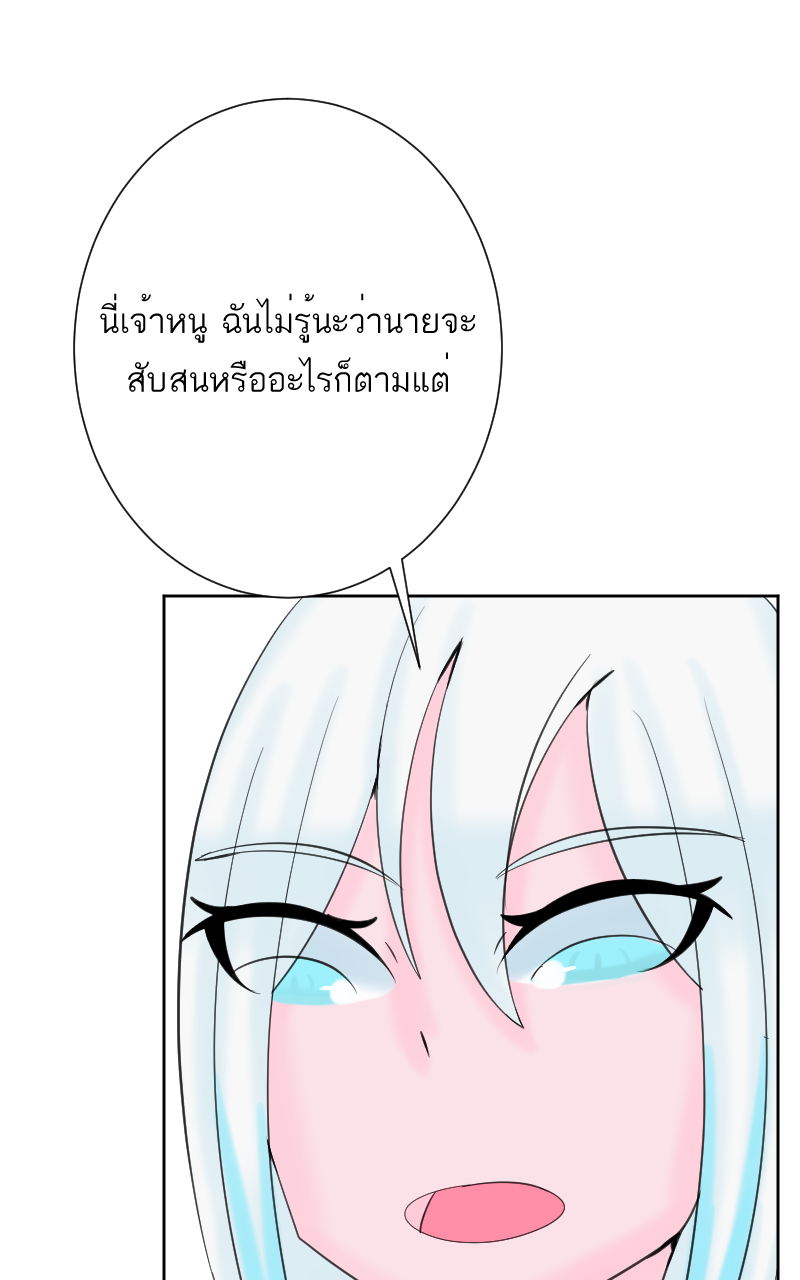 ตอนที่ 9 (32)