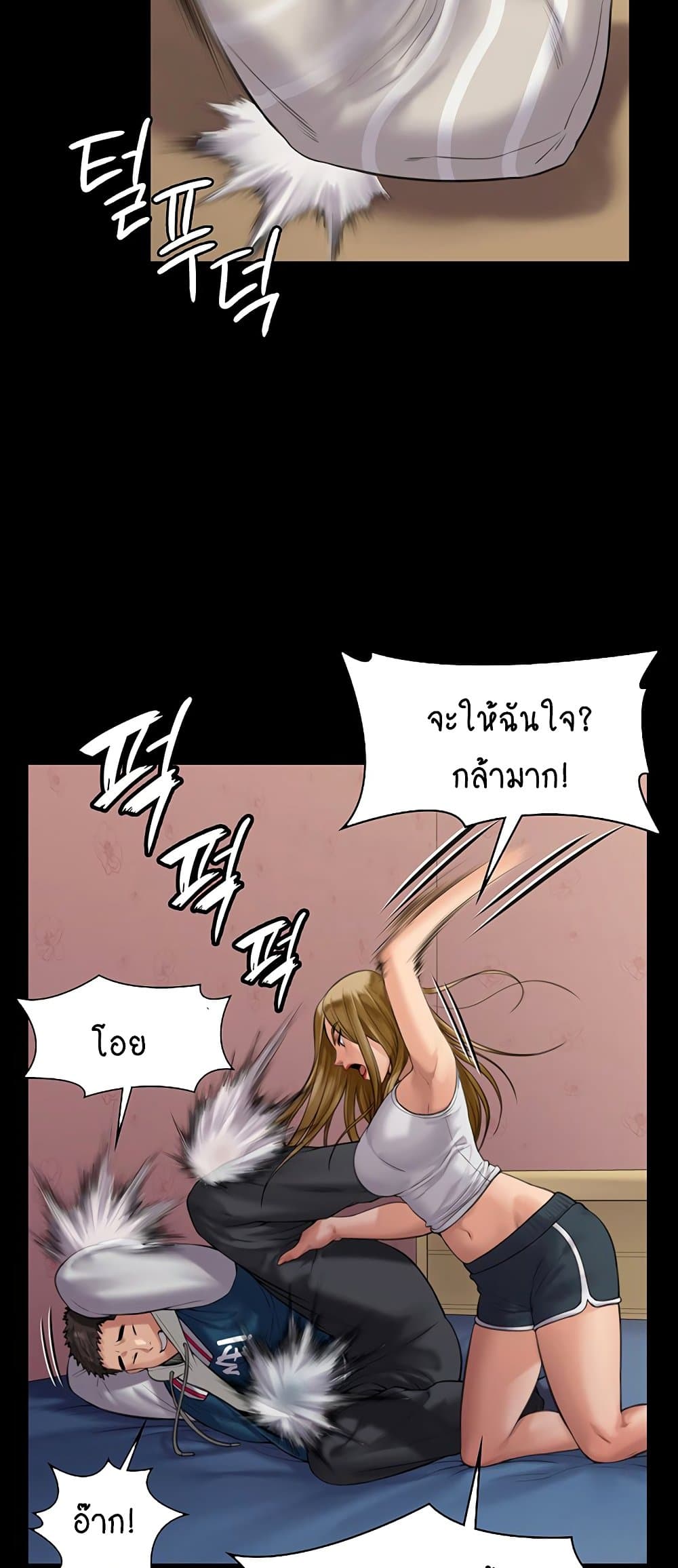 Queen Bee ตอนที่ 164 (37)