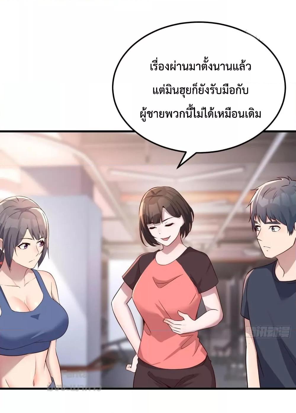 My Twin Girlfriends Loves Me So Much – อยู่ดีๆก็มีแฟนเป็นแฝดสาวซะงั้น ตอนที่ 180 (21)