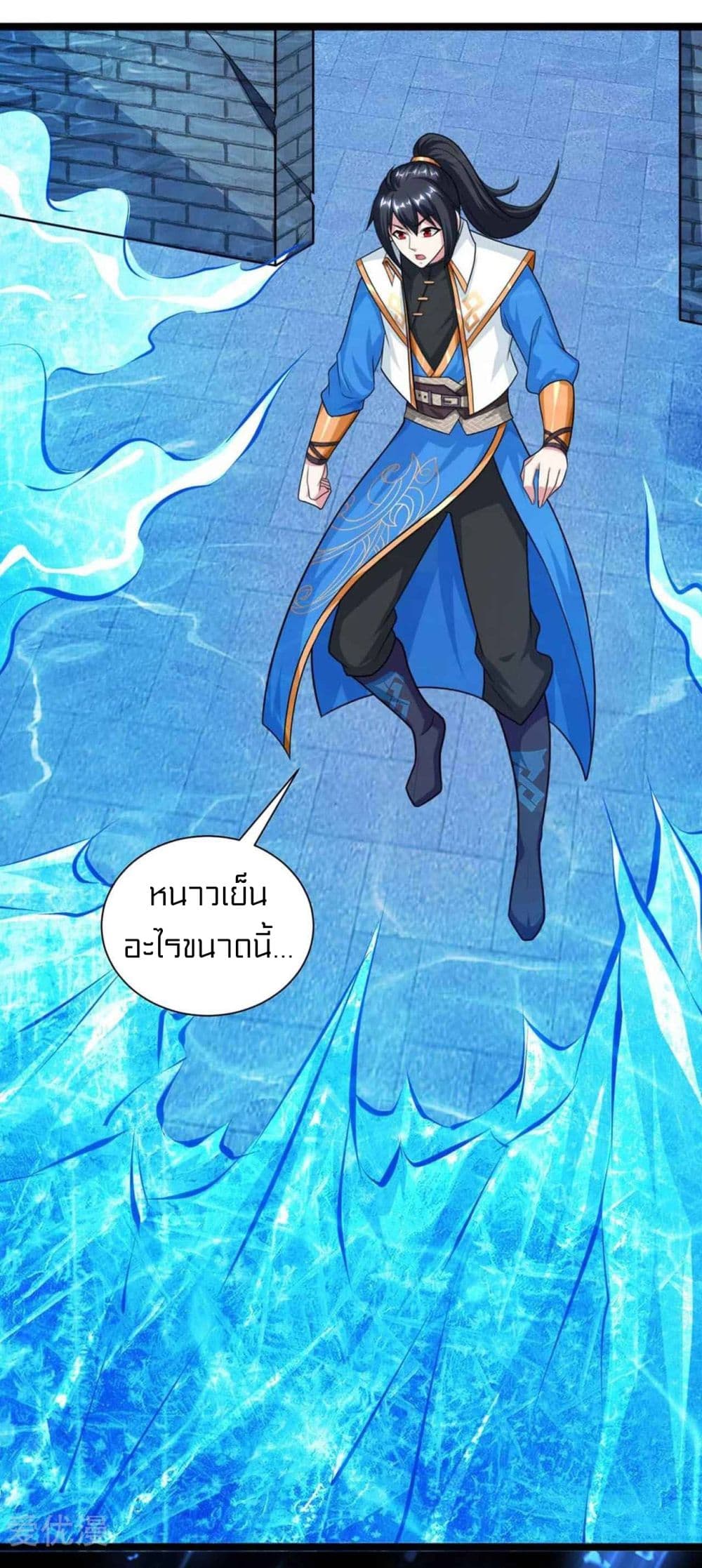 One Step Toward Freedom ตอนที่ 218 (12)