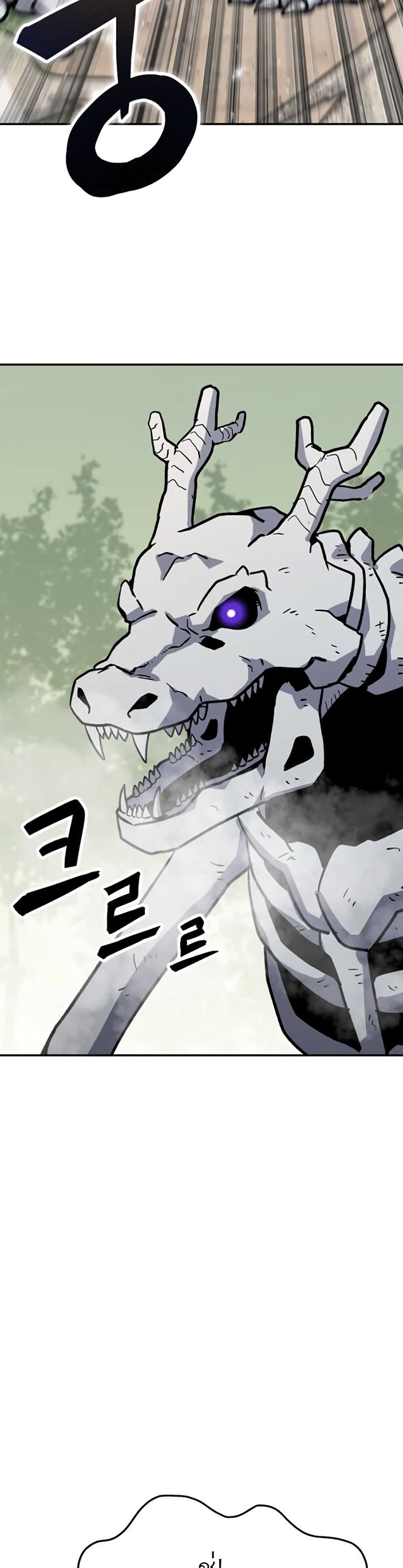 Skeleton Warrior ตอนที่ 7 (105)