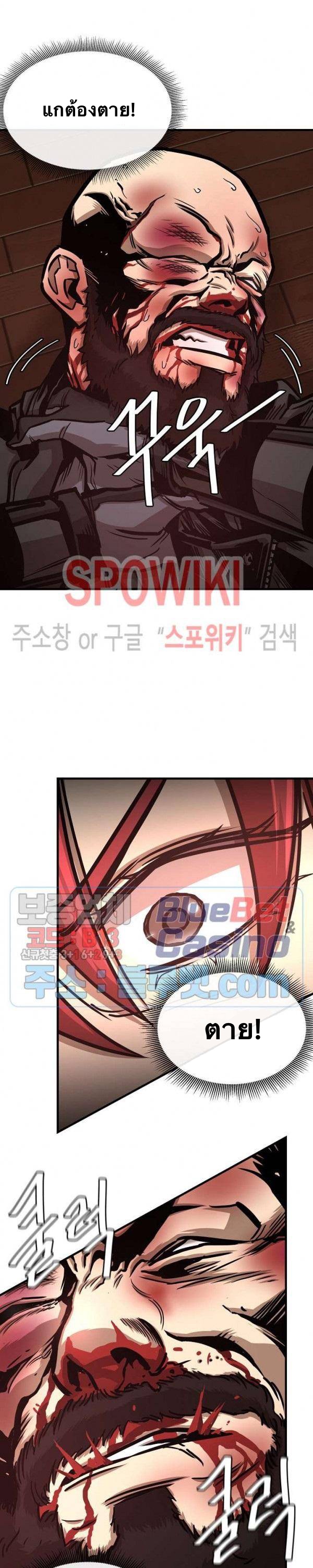 Return Survival 49 (9)