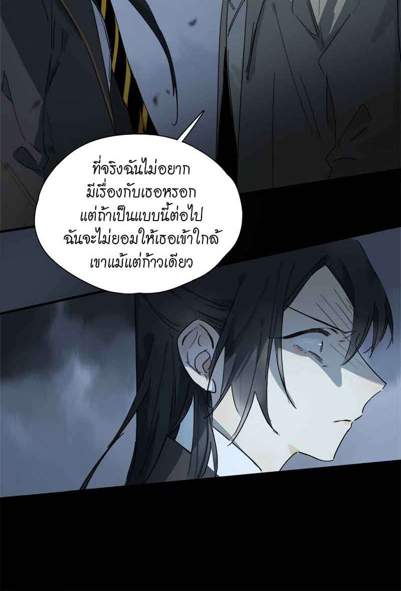 กฎรักแห่งออกัส37 25