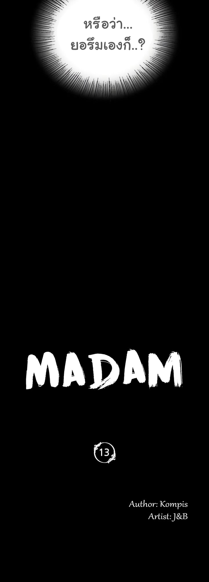 Madam 13 (5)