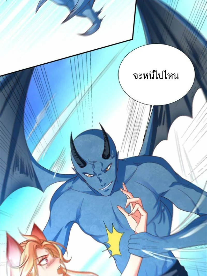 ไม่มีชื่อ 1301 20230208112432