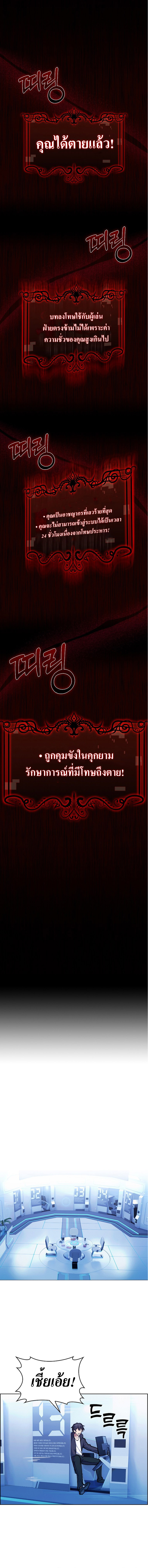 ขโมย 1 19