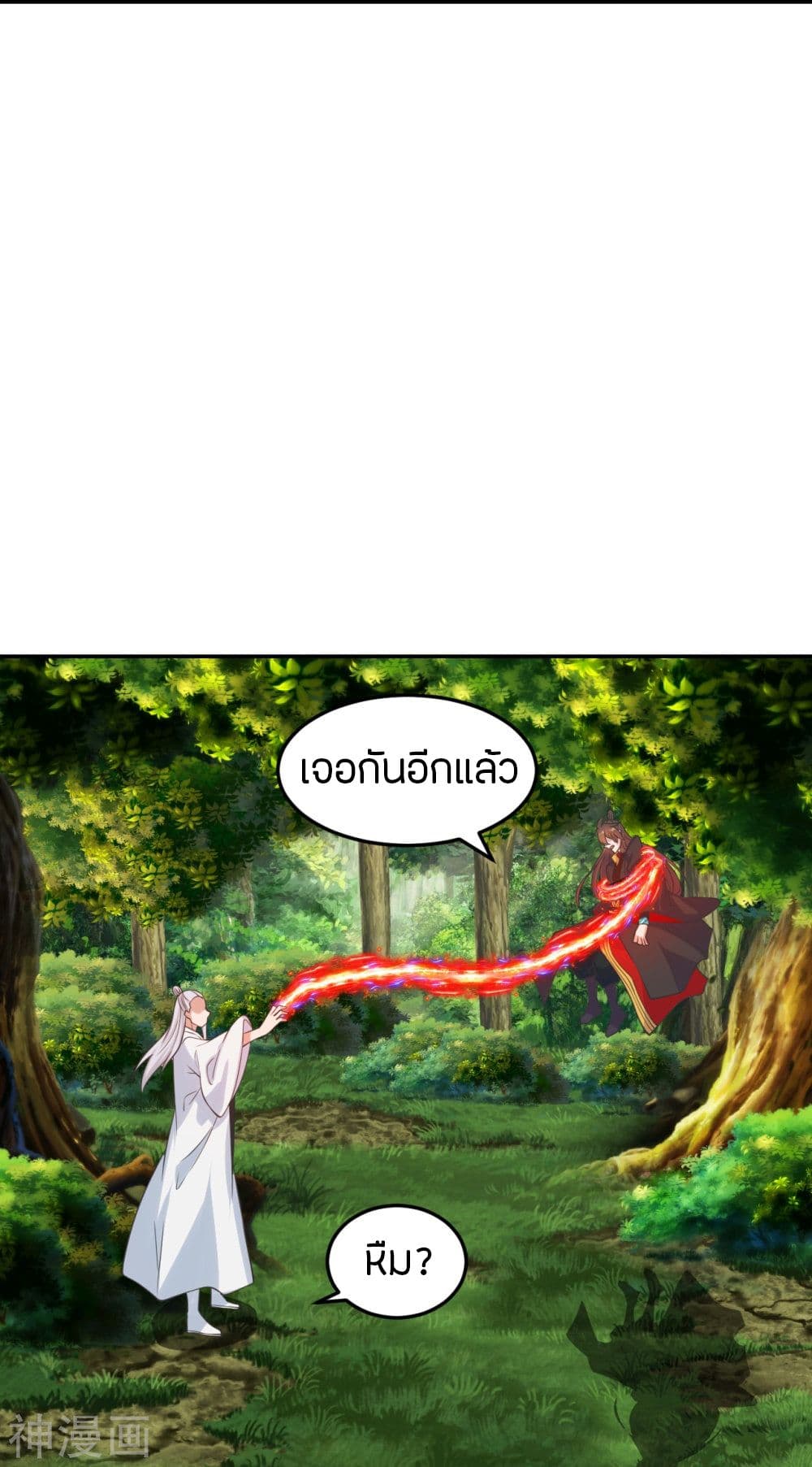 Banished Disciple’s Counterattack ราชาอมตะผู้ถูกขับไล่ ตอนที่ 234 (34)