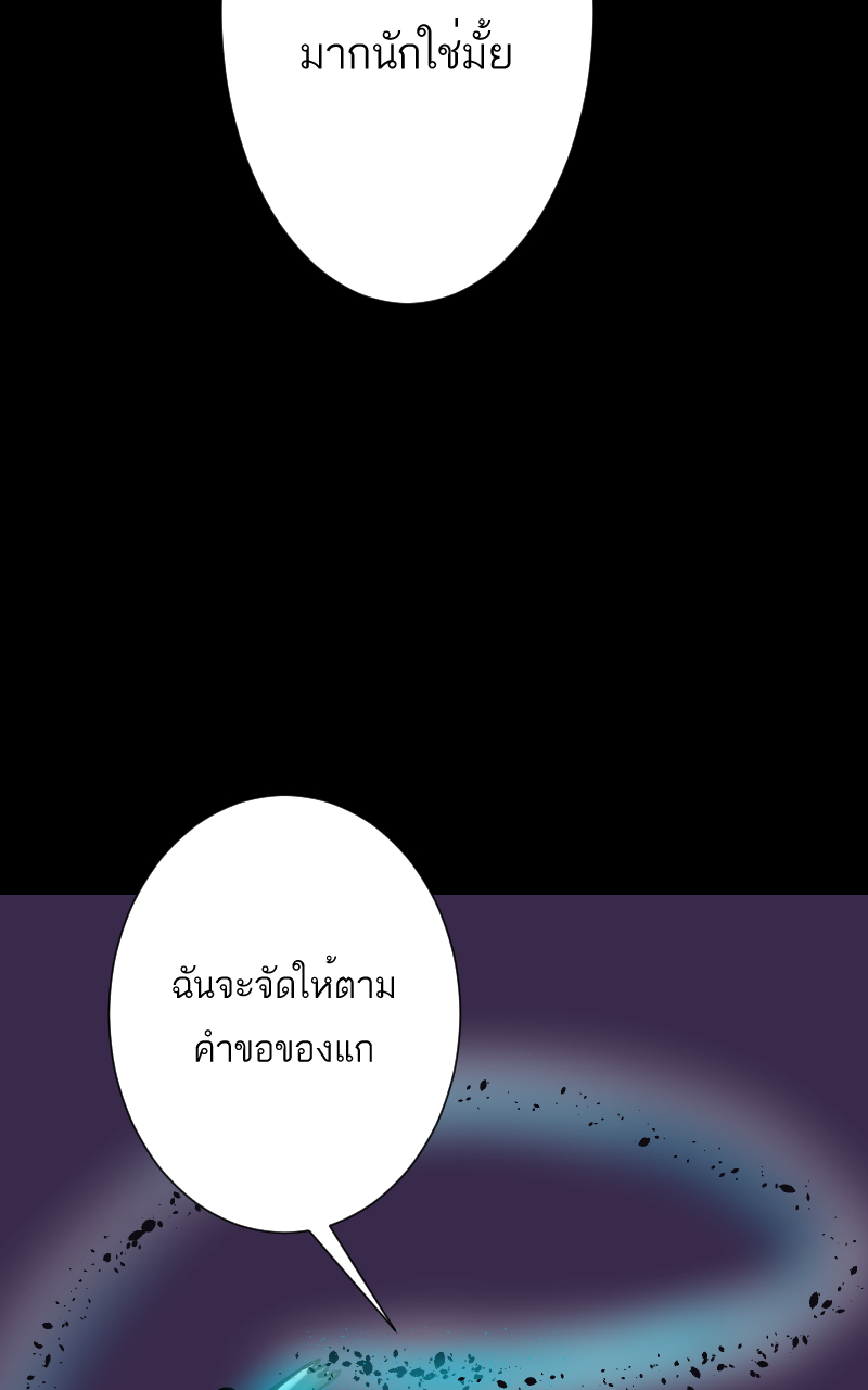 ตอนที่ 7 (3)