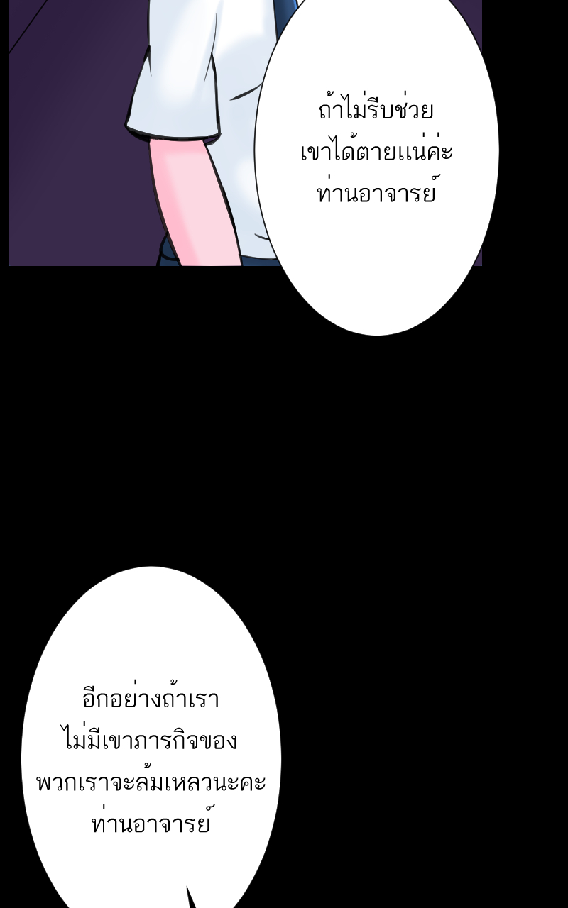 ตอนที่ 5 (49)