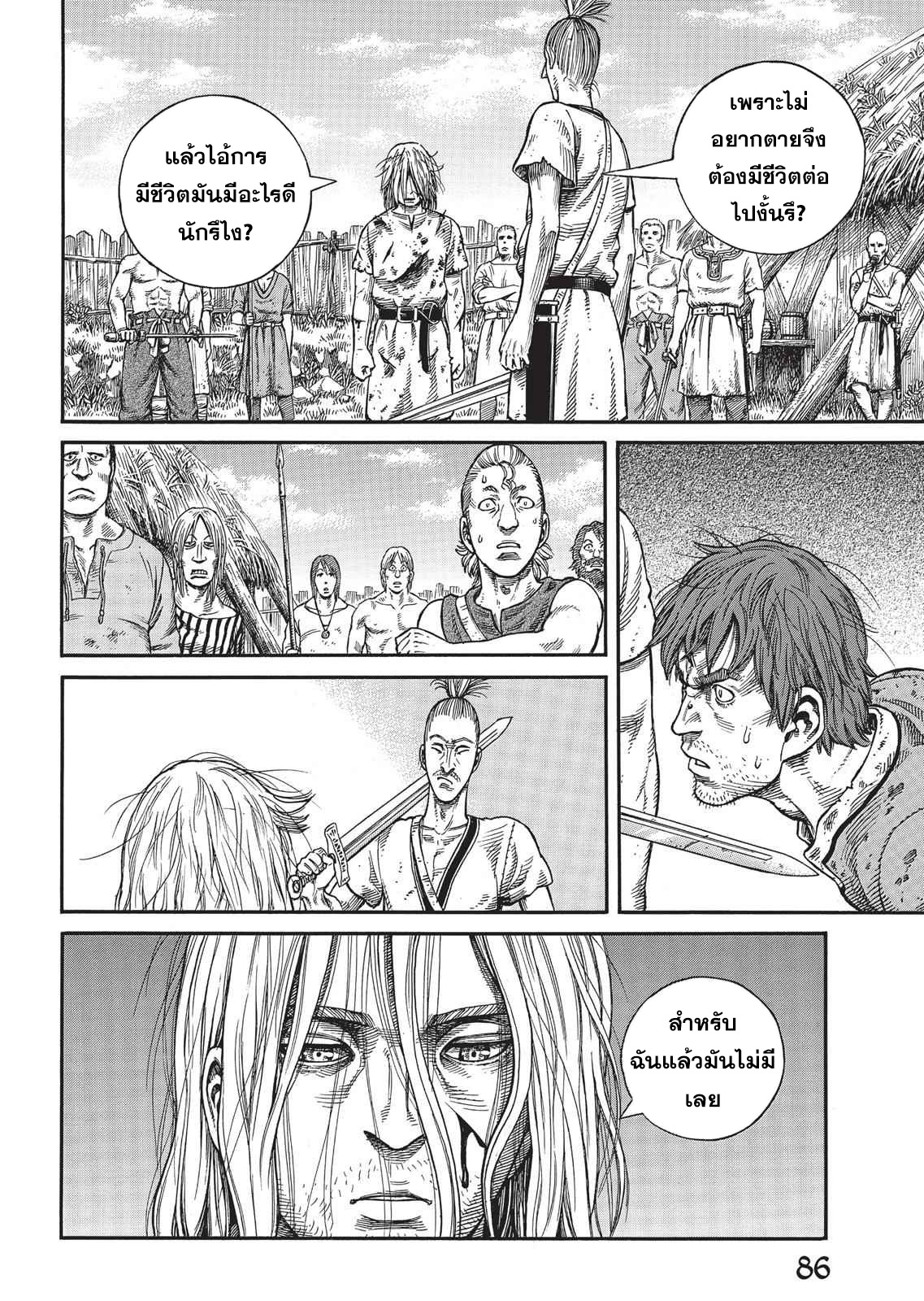 Vinland Saga 59 (18)