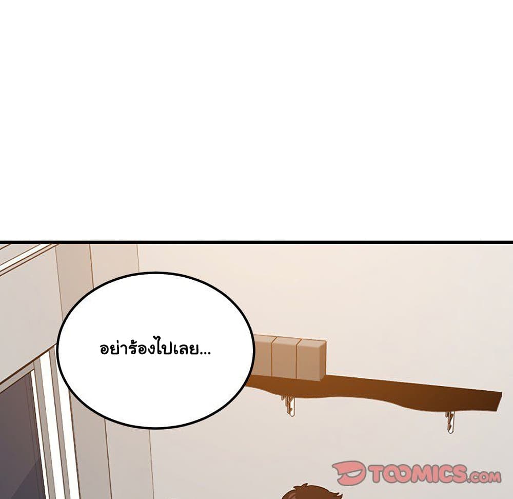 Dog on Patrol ตอนที่ 55 (124)