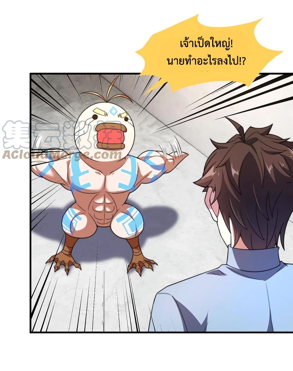 Monster Pet Evolution ตอนที่ 91 (17)