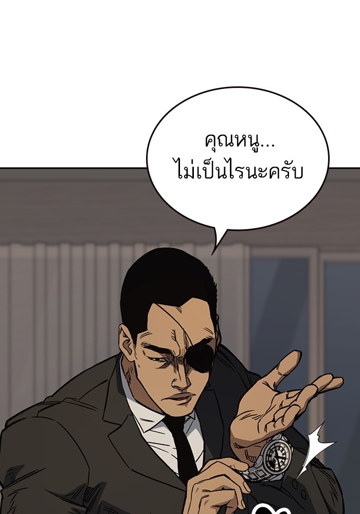 study group ตอนที่ 207 (39)