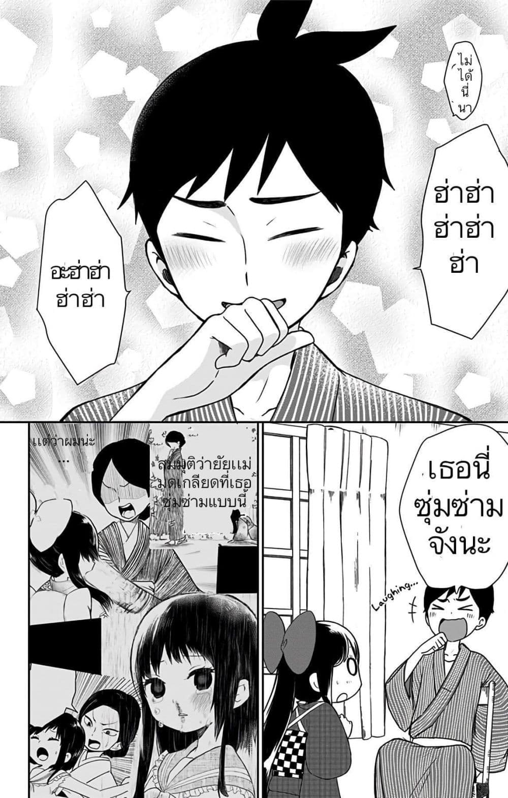 Shouwa Otome Otogibanashi เรื่องเล่าของสาวน้อย ยุคโชวะ ตอนที่ 10 (14)