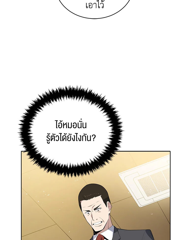 จอมมาร120 048