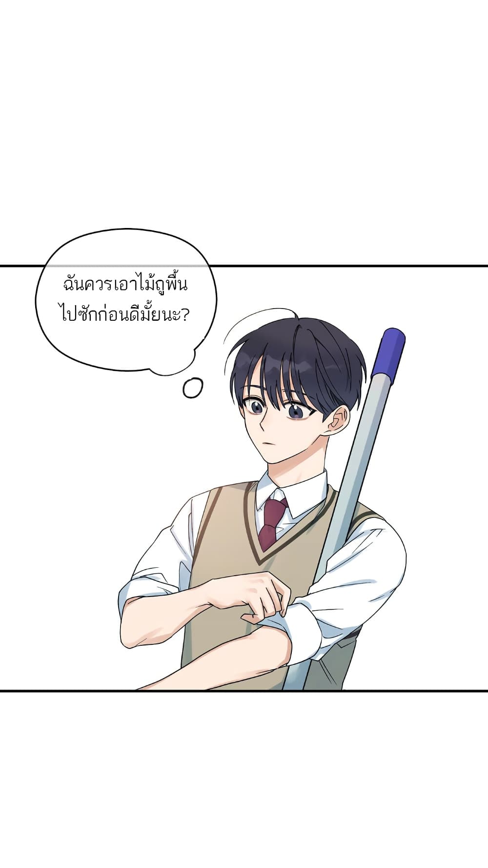 Omega Complex ตอนที่ 1 (24)