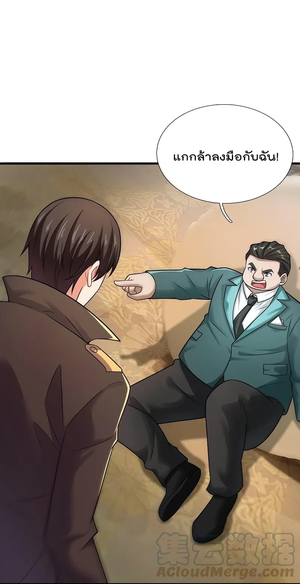 The Legend God of War in The City เทพเซียนสงครามไร้พ่ายแห่งนคร ตอนที่ 213 (9)