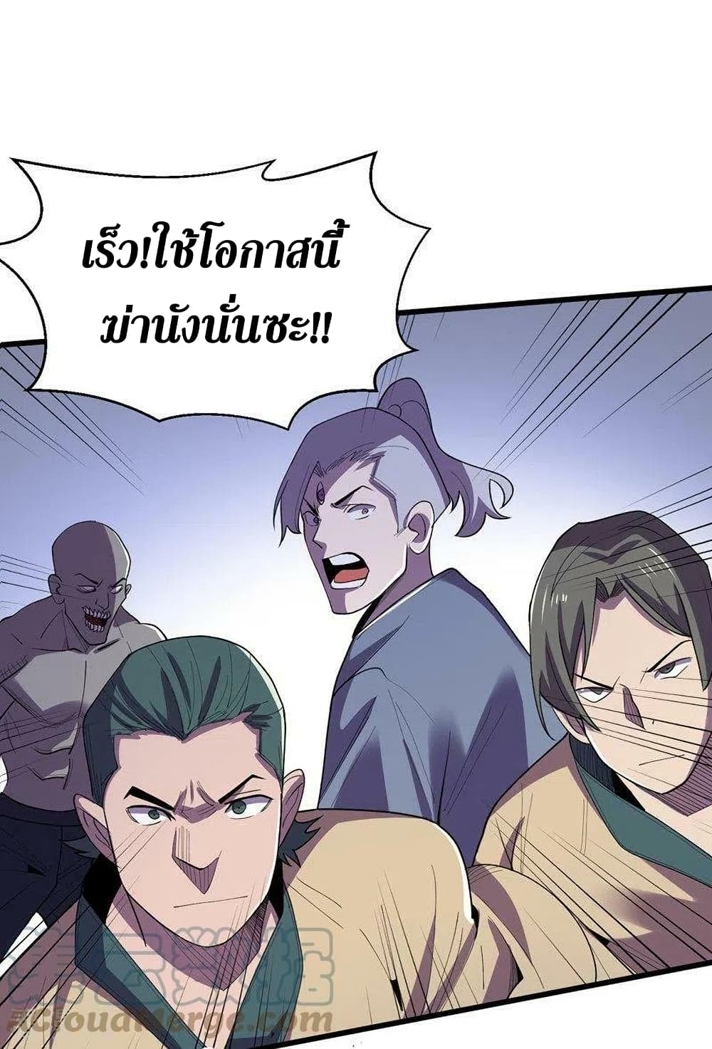 The Last Hero ตอนที่ 140 (32)