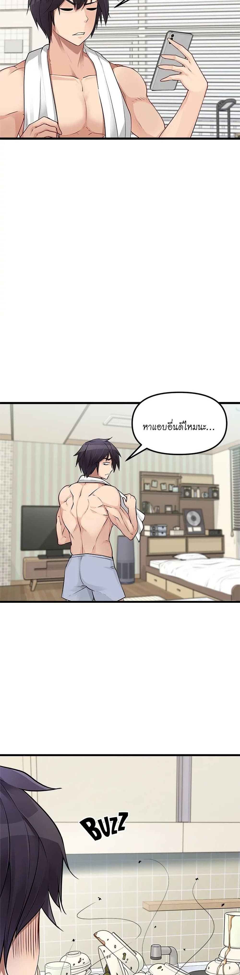 Cucumber Market ตอนที่ 1 (15)