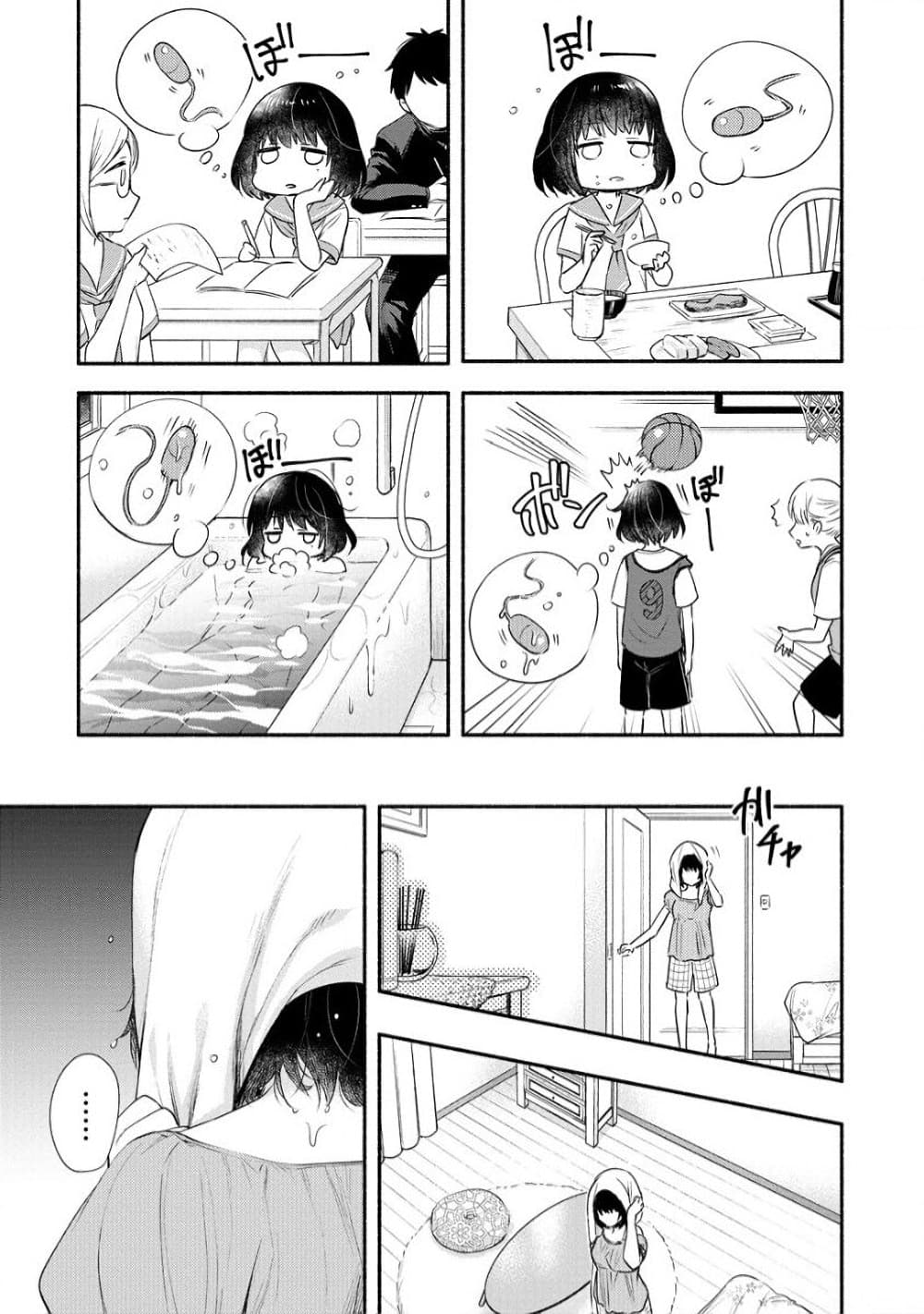 Yuki no Niiduma wa Boku to Tokeaitai 23 (3)