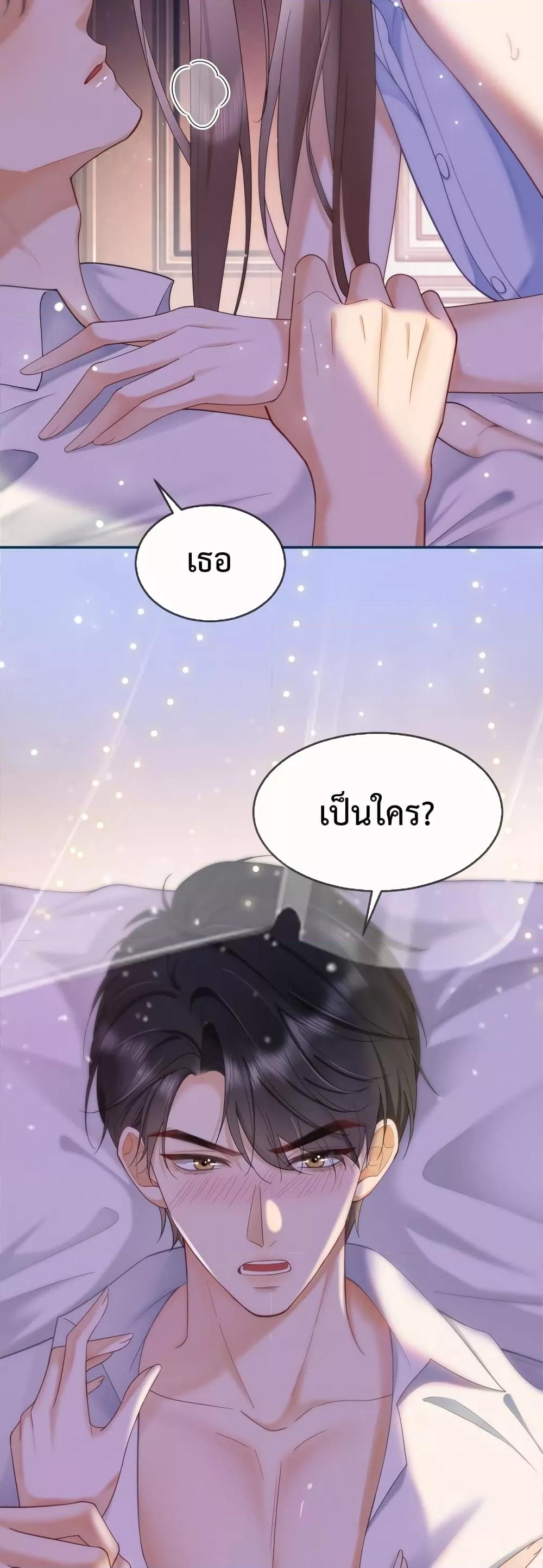 Billionaire CEO’S Substitute Wife ตอนที่ 1 (5)