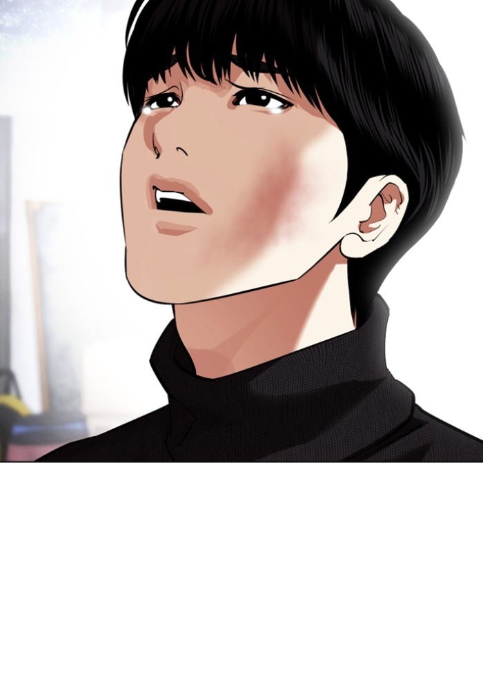 LOOKISM 434 045