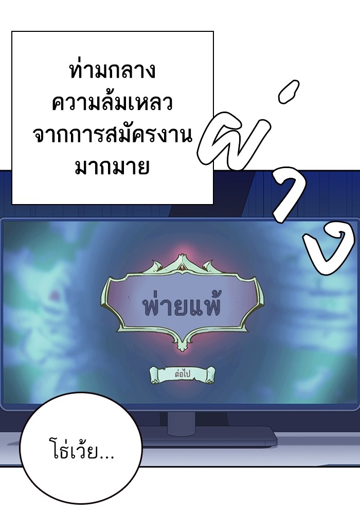 study group ตอนที่ 200 (16)