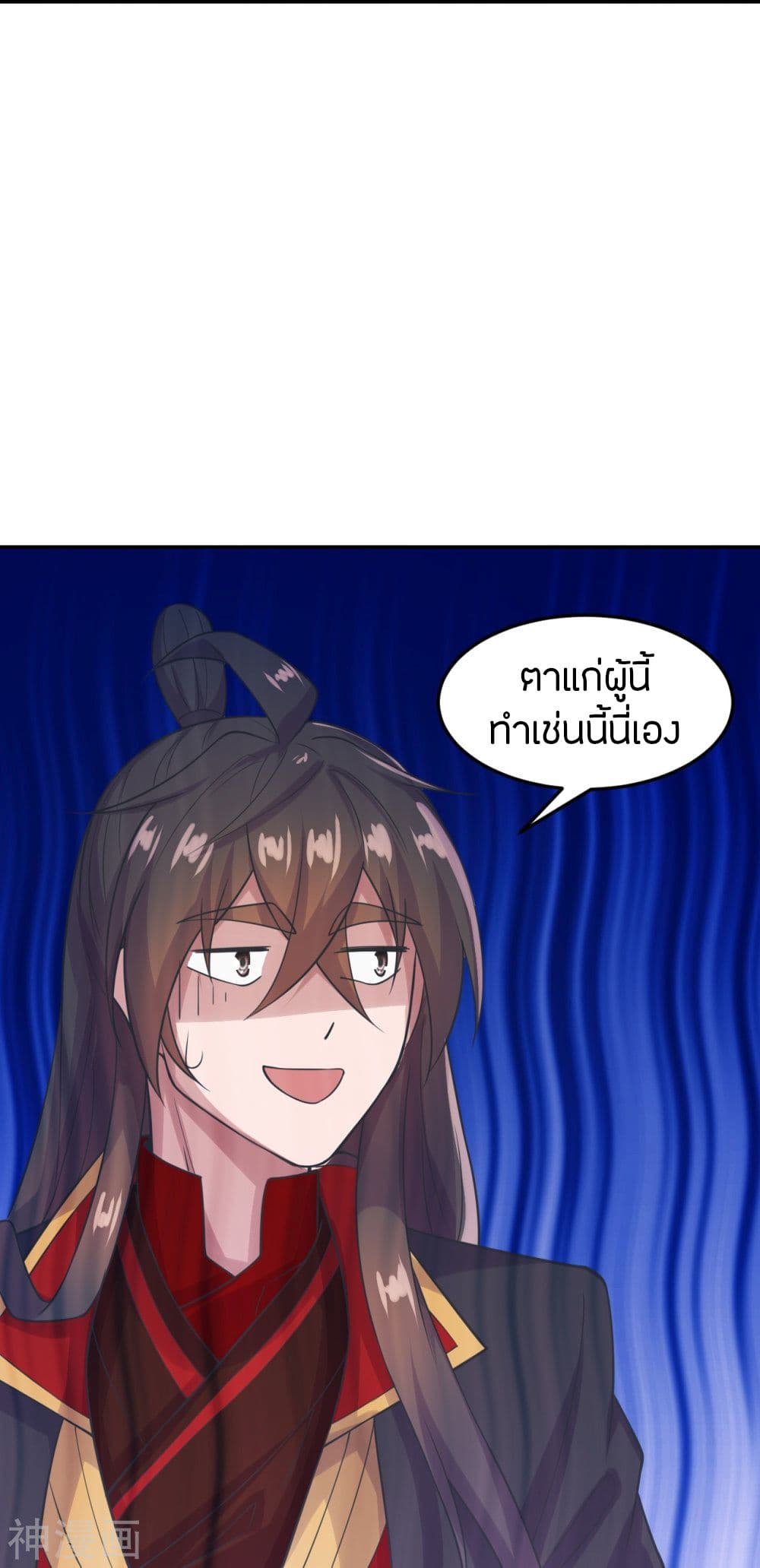 Banished Disciple’s Counterattack ราชาอมตะผู้ถูกขับไล่ ตอนที่ 234 (29)