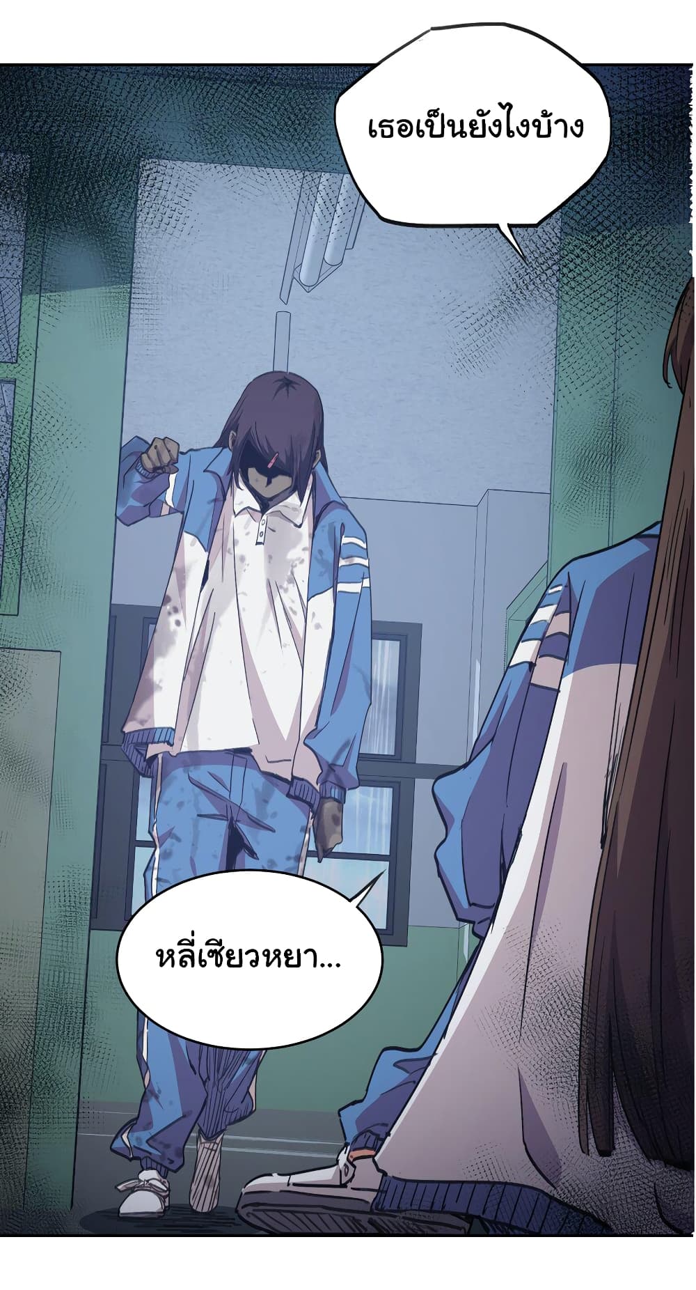 I Was Reborn Before The Zombie Apocalypse ตอนที่ 2 (43)