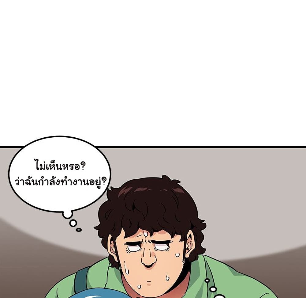 Dog on Patrol ตอนที่ 50 (115)