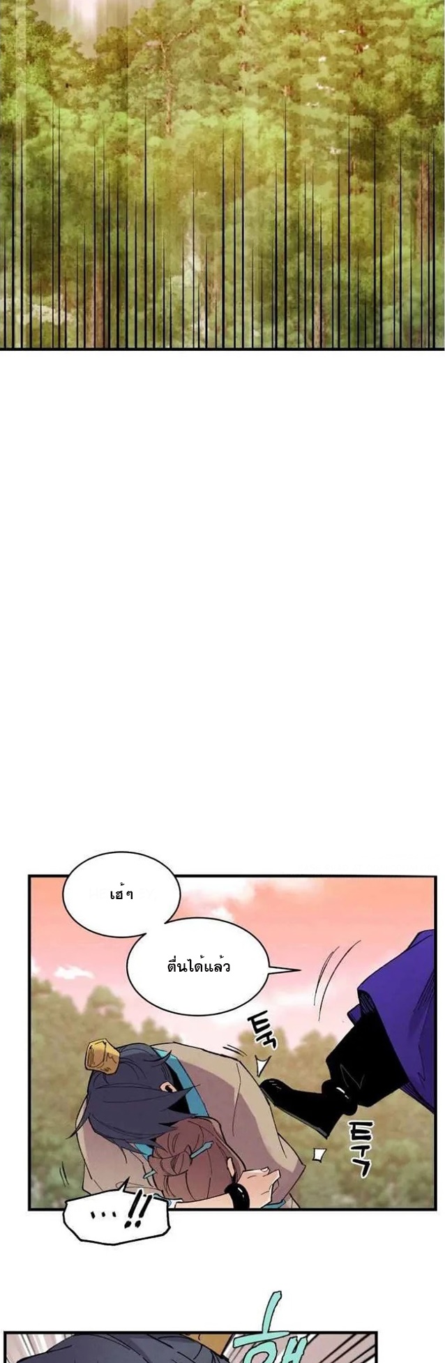 Lightning Degree 47 (39)