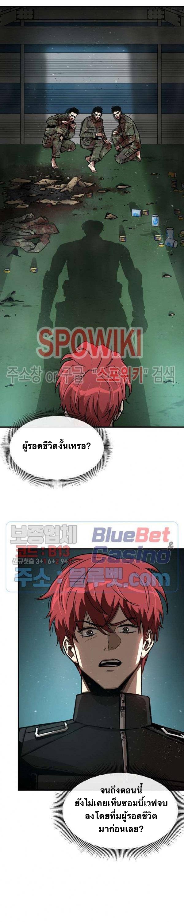 Return Survival 54 (24)