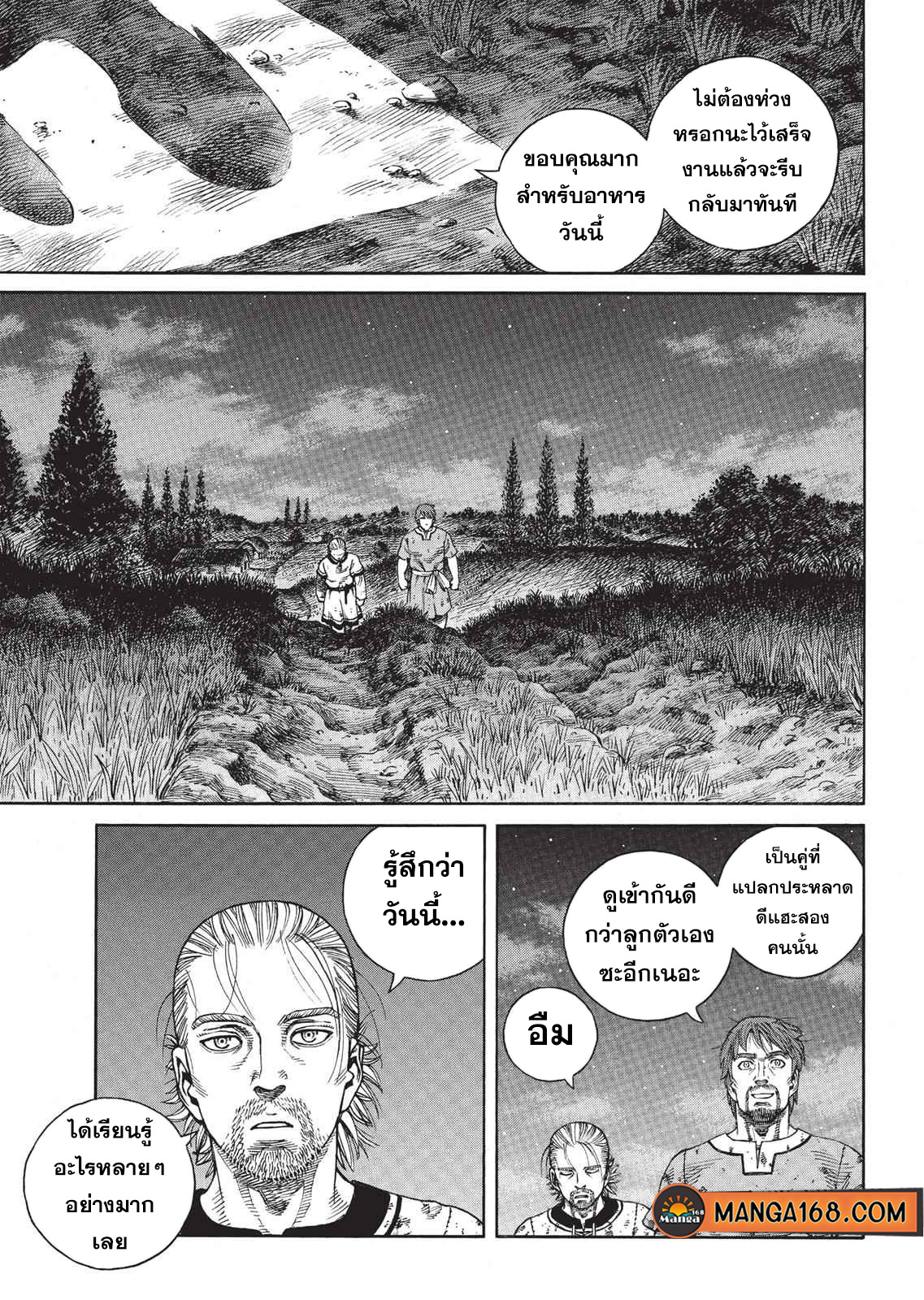 Vinland Saga 65 (29)