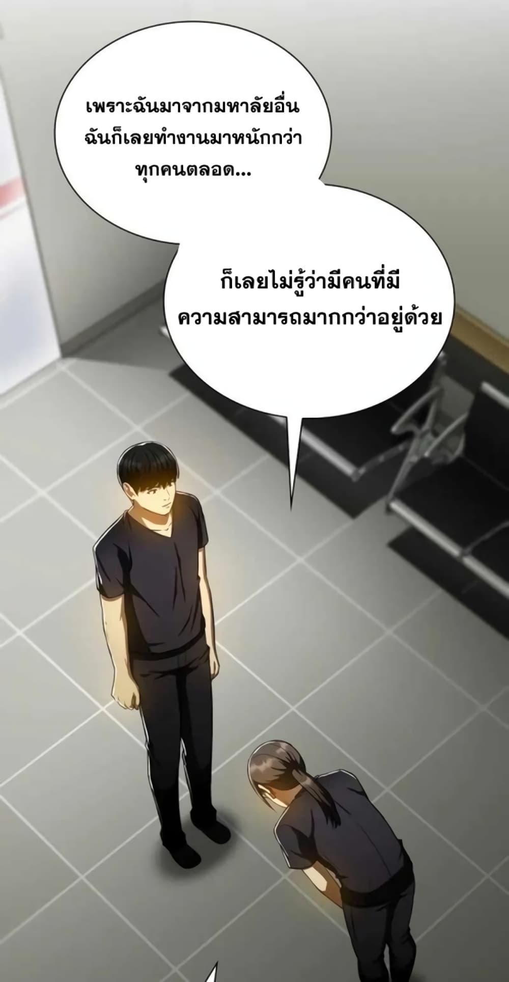 Perfect Surgeon ตอนที่ 76 (50)