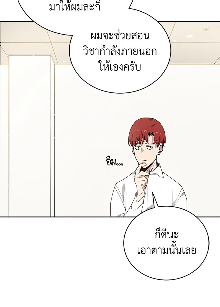 จอมมาร117 042