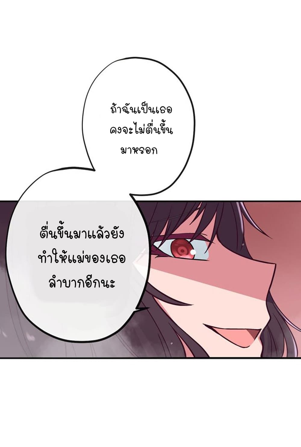 Circle Zero’s Otherworldly Hero Business Re ตอนที่ 5 (9)