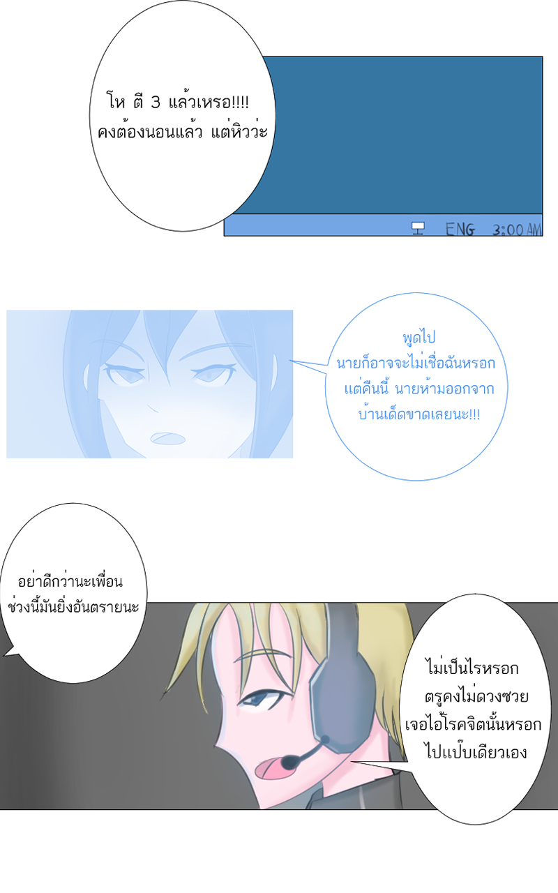 ตอนที1 (50)