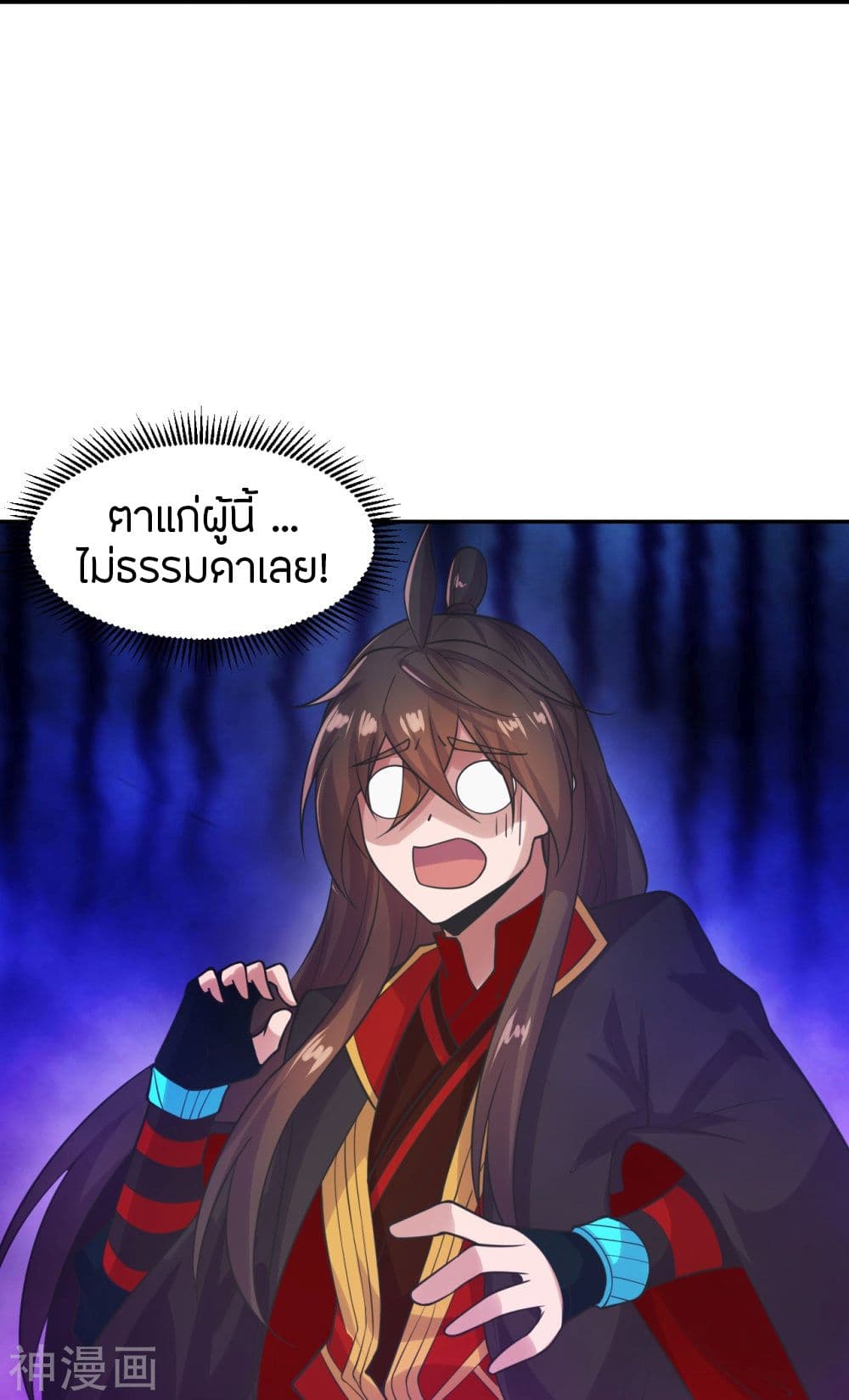 Banished Disciple’s Counterattack ราชาอมตะผู้ถูกขับไล่ ตอนที่ 234 (23)