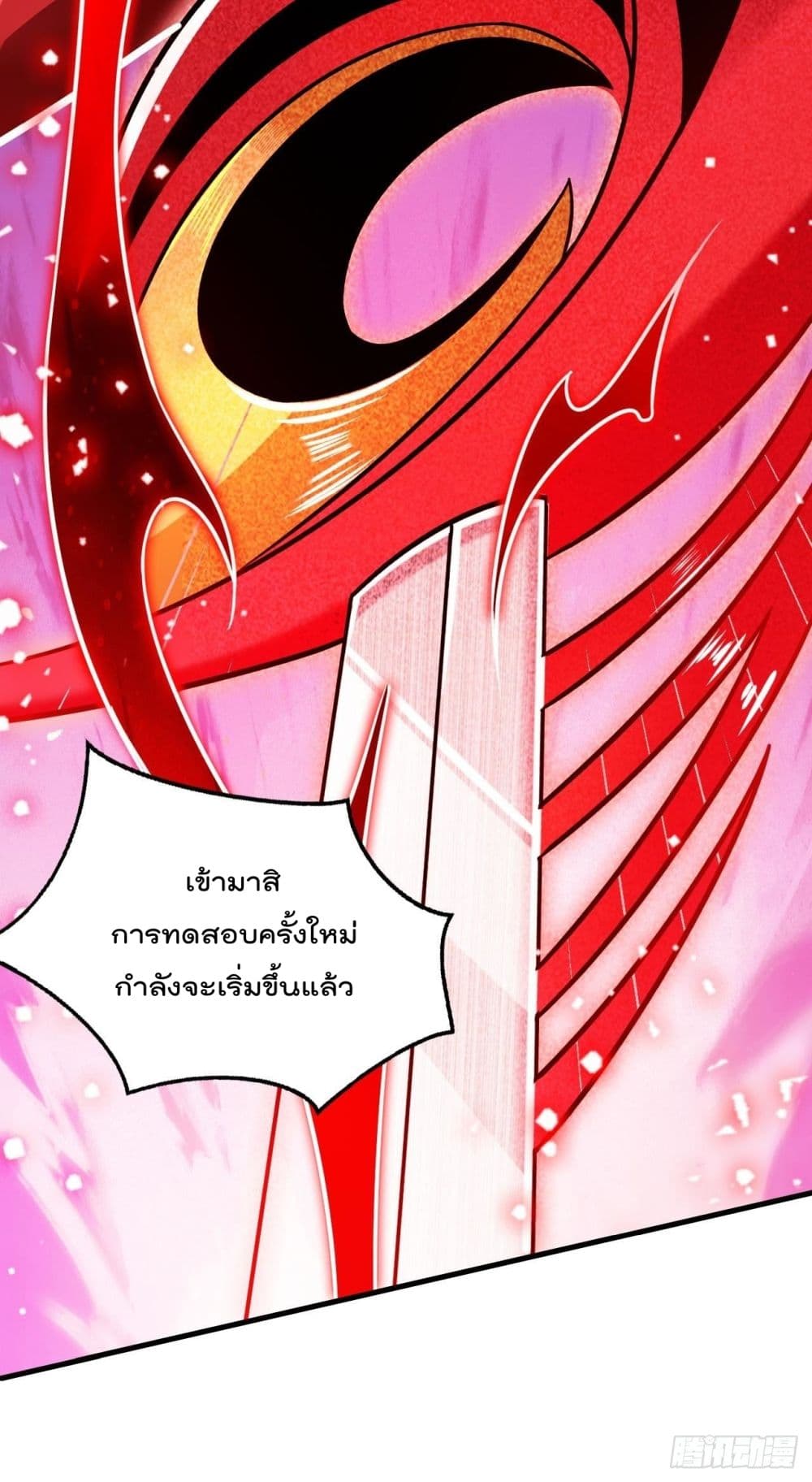 99 Ways to Become Heroes by Beauty Master ฮาเร็มเหล่าอาจารย์สาวนี้ ของผมนะค้าบ ตอนที่ 125 (25)