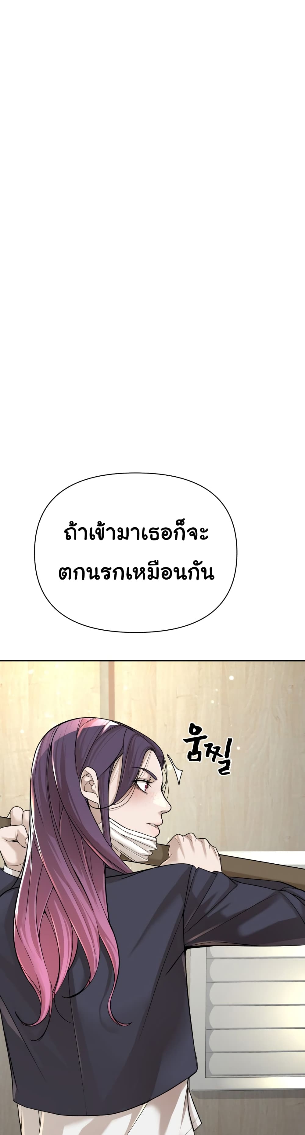 HellCraft ตอนที่ 8 (48)