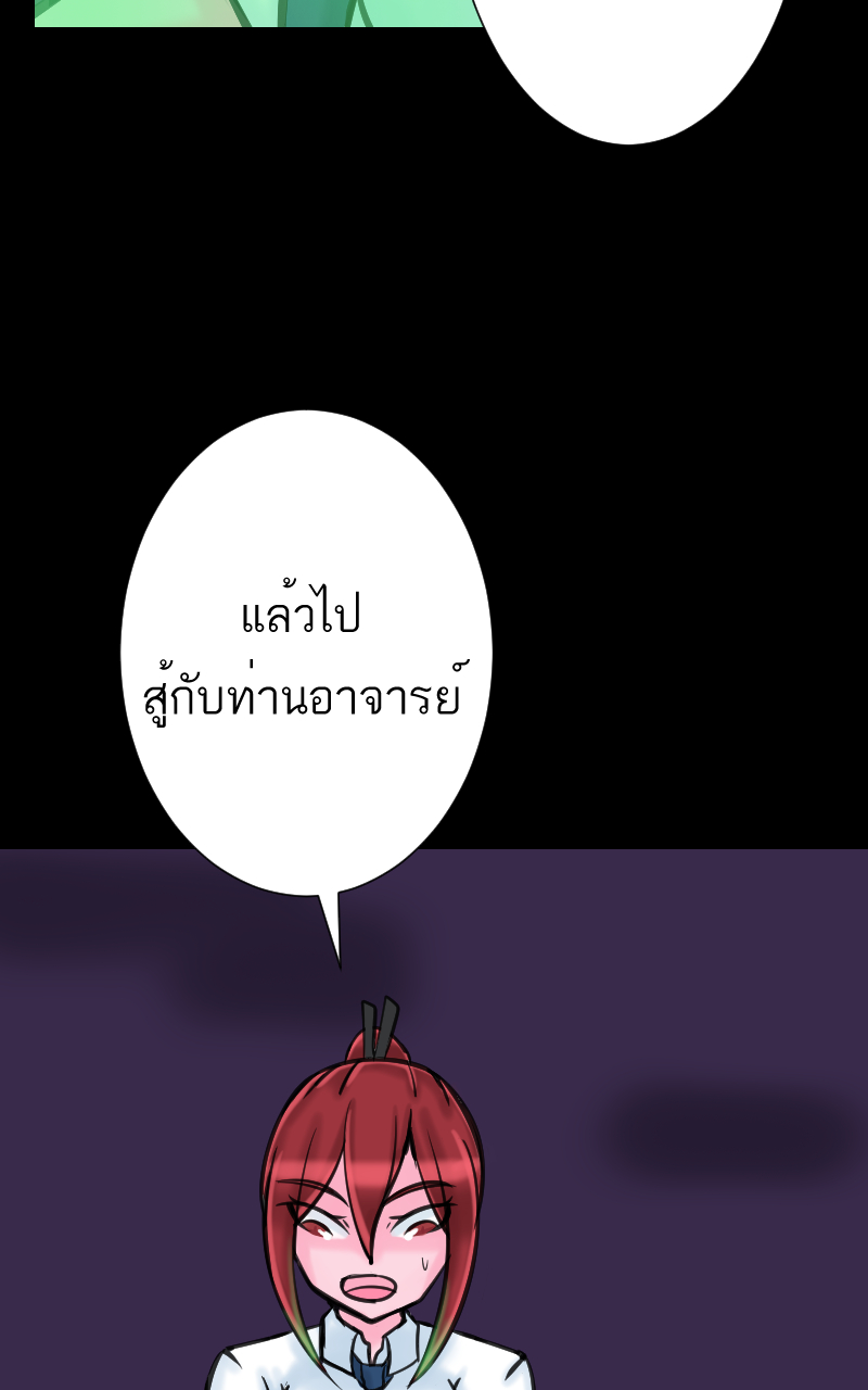 ตอนที่ 6 (43)