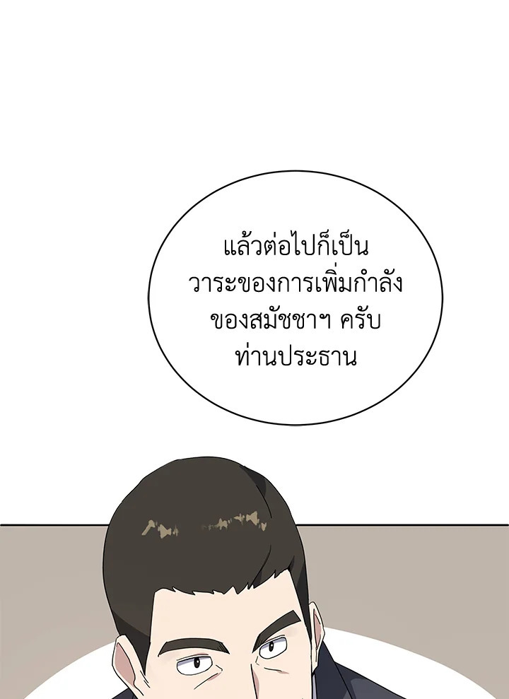 จอมมาร117 030